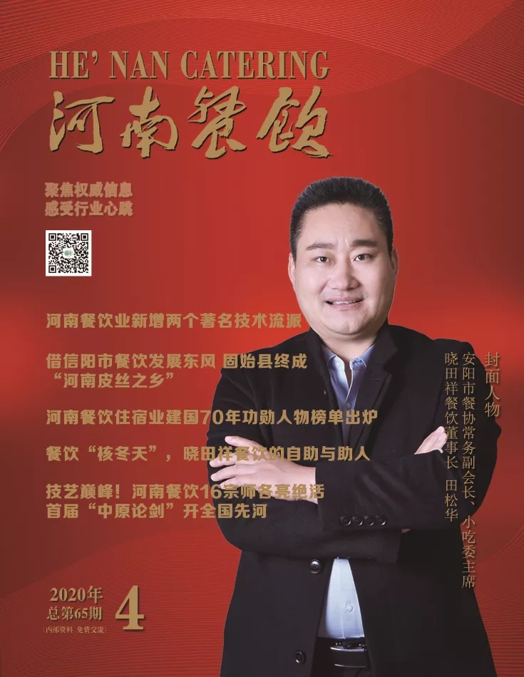 这家占有400多个店面的连锁快餐是若何匹敌疫情的？