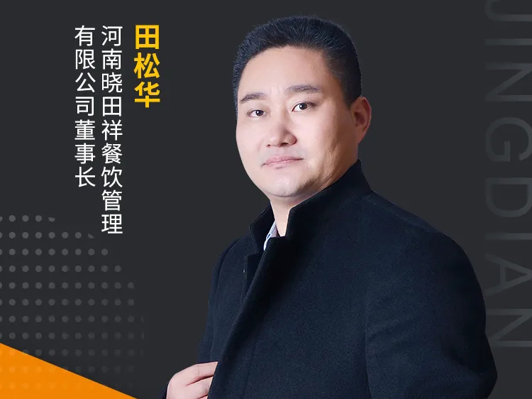 进入省技单！安阳这个地路名吃，有太多不成说！