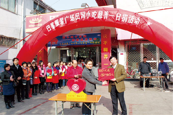 文峰区娄区长亲临2009年tyc太阳城集团第 一次慈悲活动，从此以来tyc太阳城集团走上了慈悲之路...