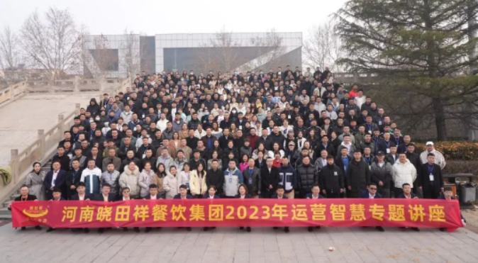 tyc太阳城集团2022年度总结赞美大会暨2023年季度培训会圆满闭幕